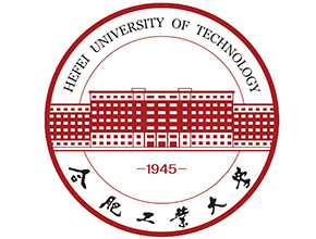 合肥工業(yè)大學